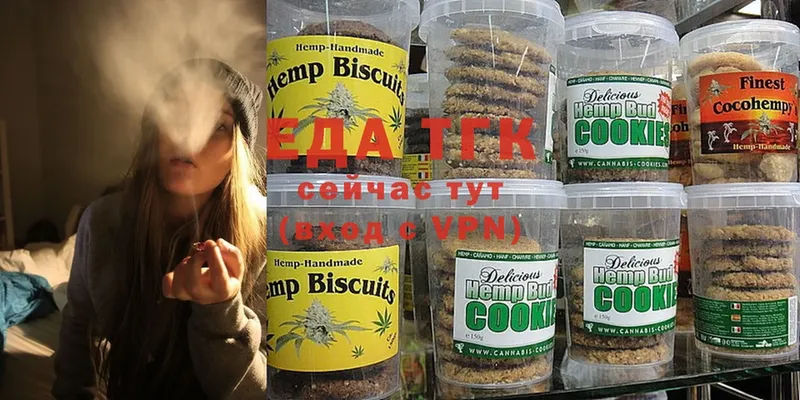 гидра онион  Мирный  Cannafood марихуана  как найти закладки 