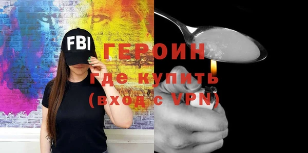 мефедрон VHQ Волосово