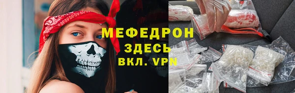 мефедрон VHQ Волосово