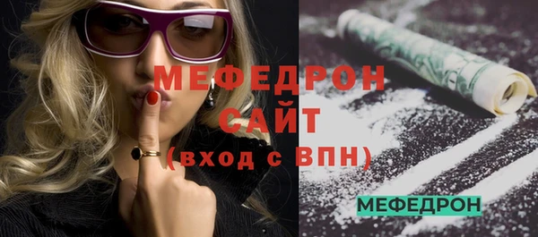 мефедрон VHQ Волосово